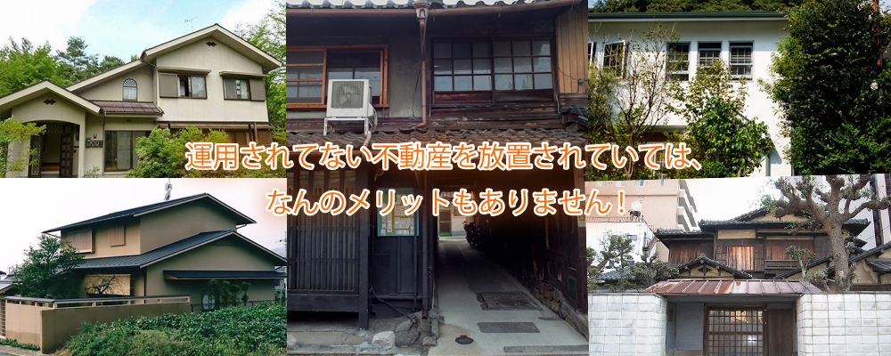 すべてのご相談をお任せください